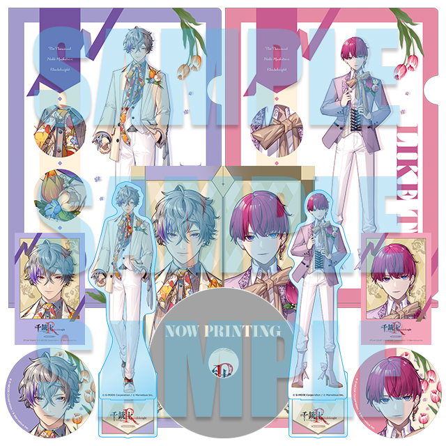 ステラワース特典（発売予定） | ステラワース