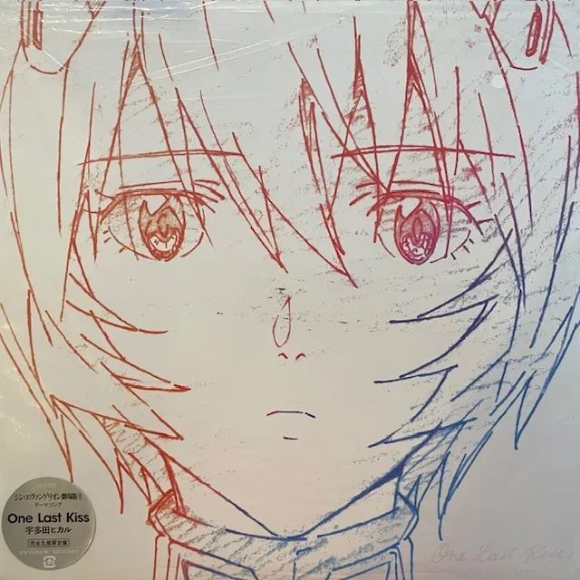 宇多田ヒカル One Last Kiss レコード 【公式通販】