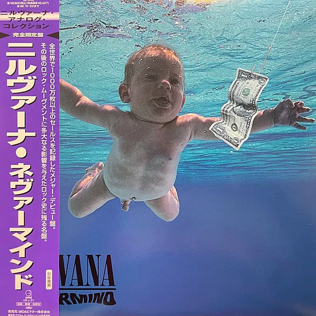 NIRVANA / NEVERMIND (96 JPN REISSUE) [LP - MVJG-25001]：90'S ROCK