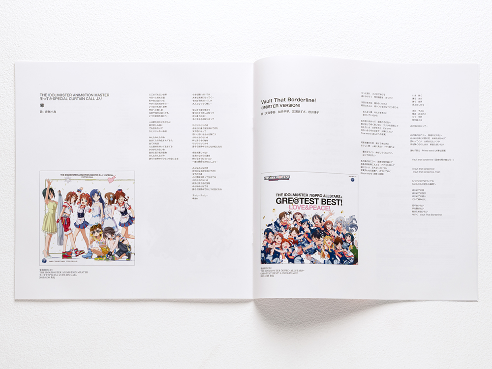 THE IDOLM@STER 765PRO ALLSTARS+ GRE@TEST BEST! －LOVE＆PEACE