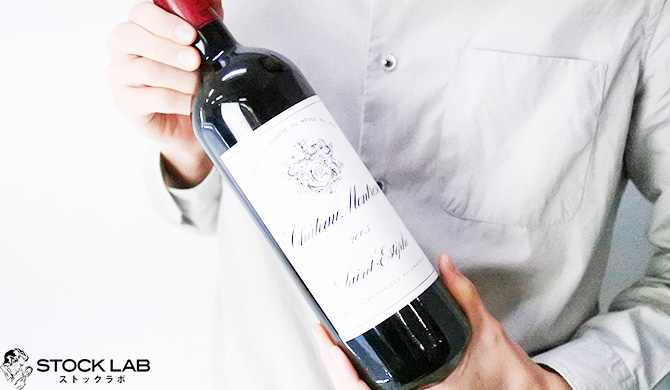 シャトー・モンローズ買取】プロが教える！売る前に知りたい7つの