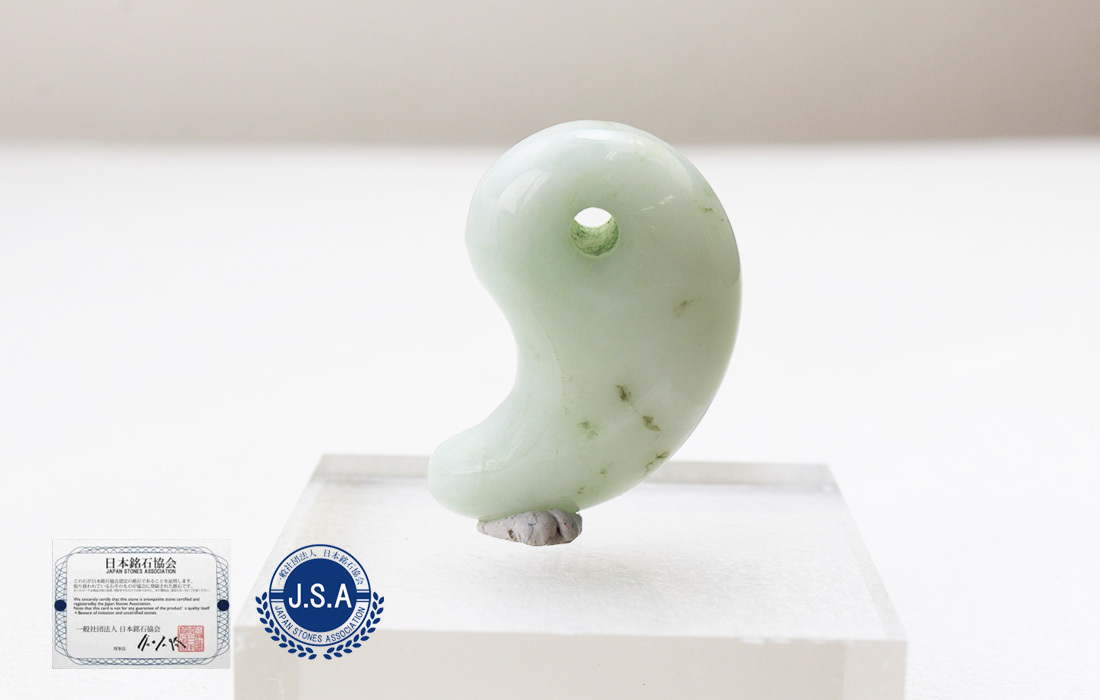 糸魚川翡翠 金山谷 勾玉 1点のみ‼︎ 32202009044.jpg