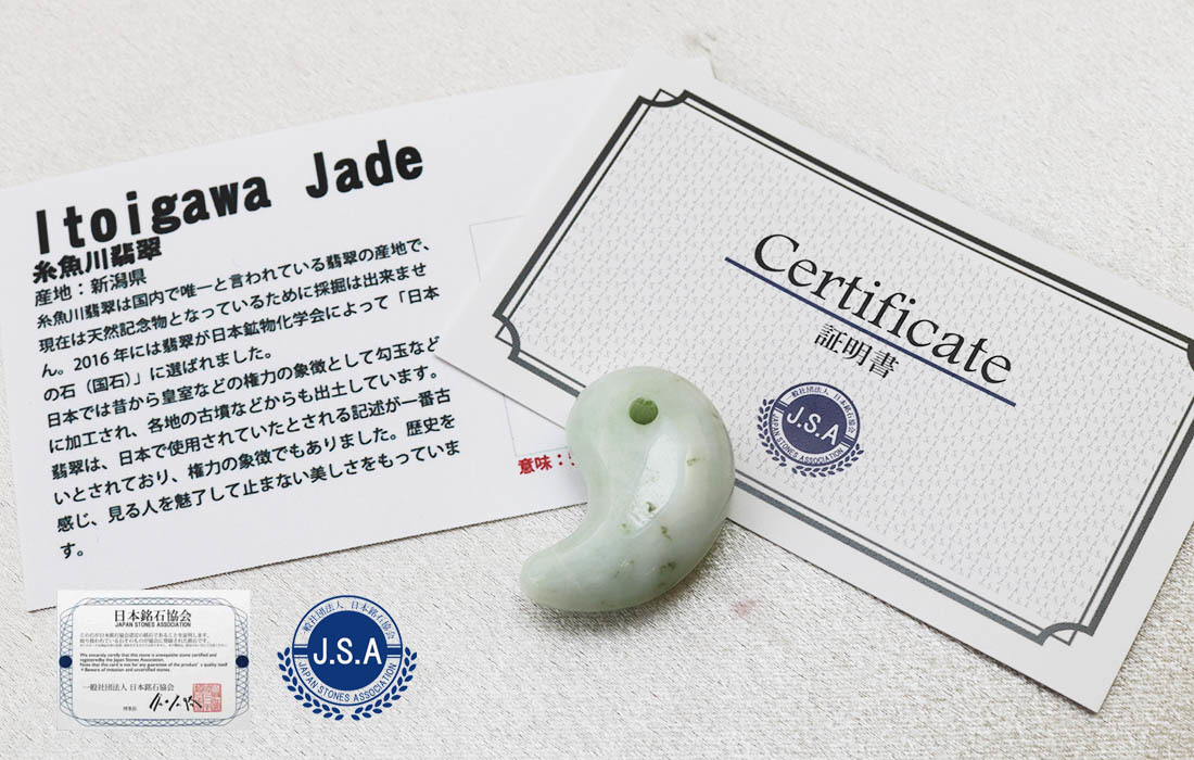 糸魚川翡翠 ヨシオ沢 勾玉 1点のみ‼︎ 糸魚川翡翠 ヨシオ沢 勾玉 1点