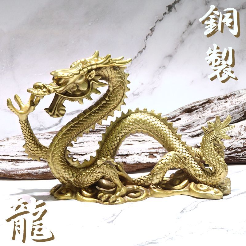 龍 昇龍 正義 金属 オブジェ 置物 インテリア 金属工芸 【公式通販】