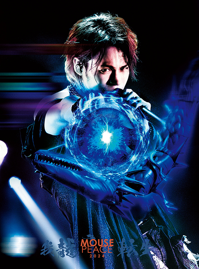 MOUSE PEACE 2024 〜我龍転生〜｜Storm Labels OFFICIAL SITE