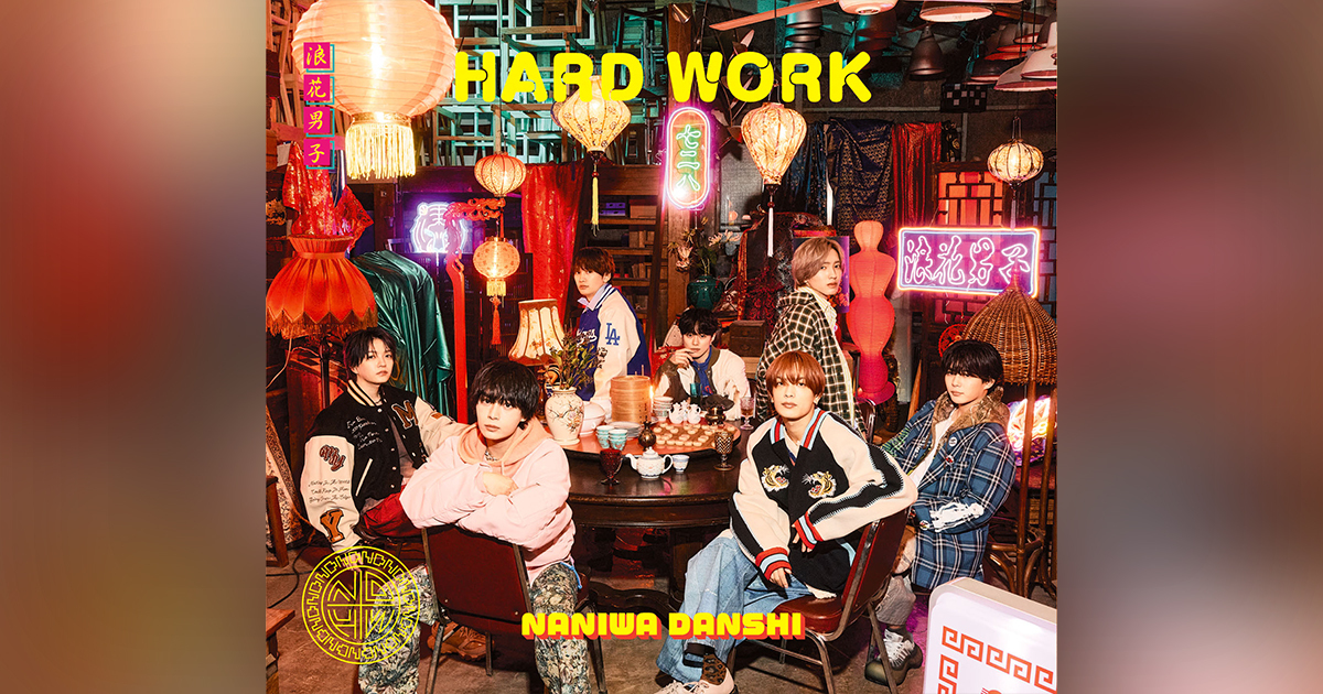 HARD WORK｜なにわ男子｜Storm Labels OFFICIAL SITE