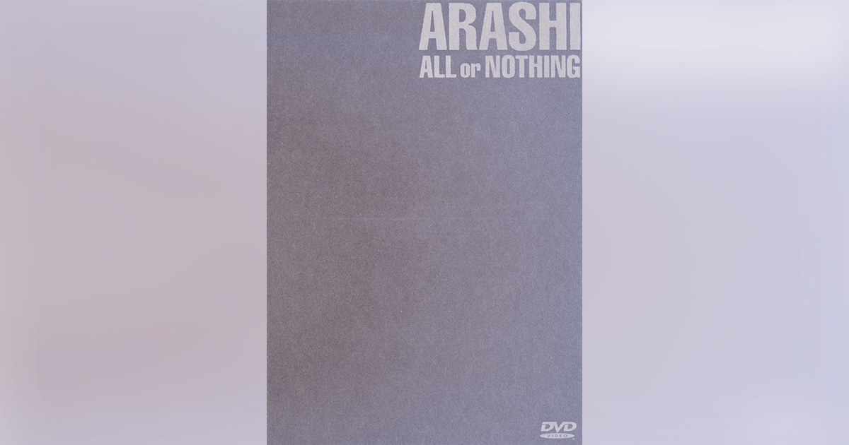 ミュージック ARASHI ALL or NOTHING DVD Amazon.co.jp: ALL or