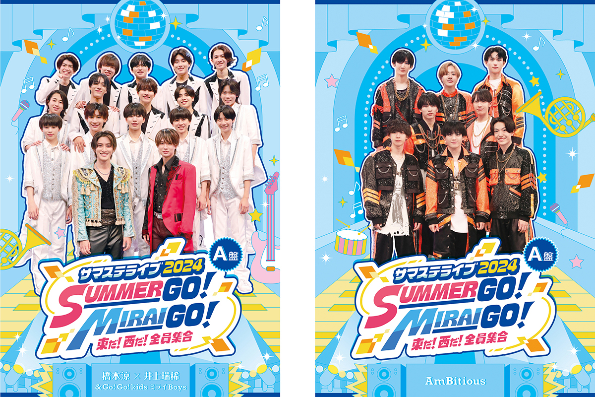 B&ZAI LIVE 2025 First Beat｜ジュニア｜Storm Labels OFFICIAL SITE