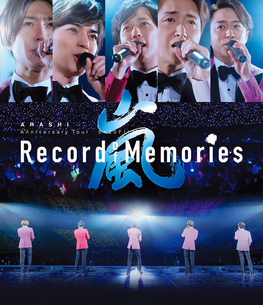 ARASHI Anniversary Tour 5×20 FILM “Record of Memories”｜嵐｜Storm