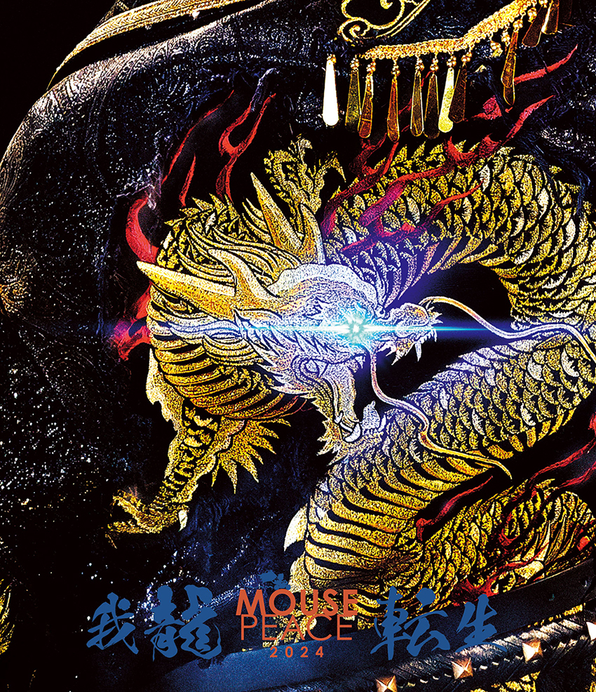 MOUSE PEACE 2024 〜我龍転生〜｜Storm Labels OFFICIAL SITE