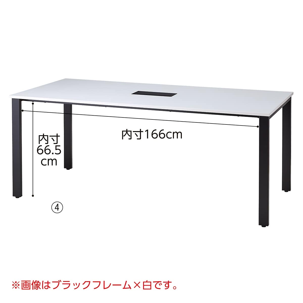 会議テーブル ホワイトフレーム 白 幅120×奥行75cm
