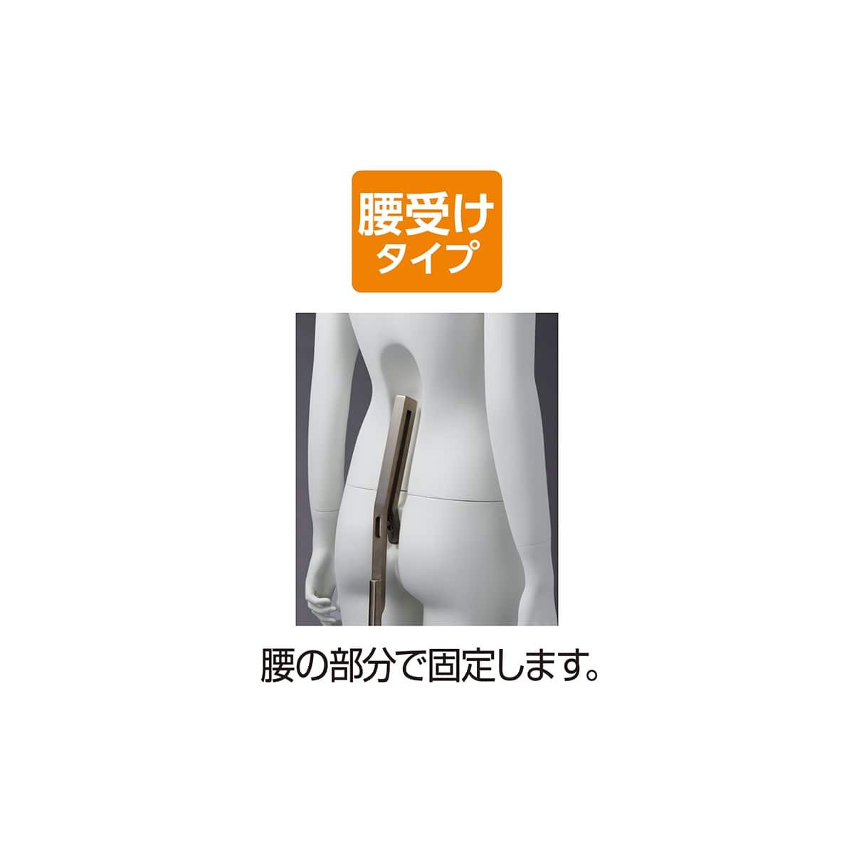 ABS製 婦人全身腰受けリアルマネキン 可動腕