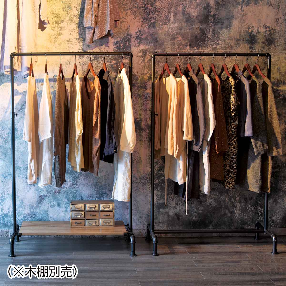 ガス管風ハンガーラック〔ストエキオリジナル〕 幅101cm