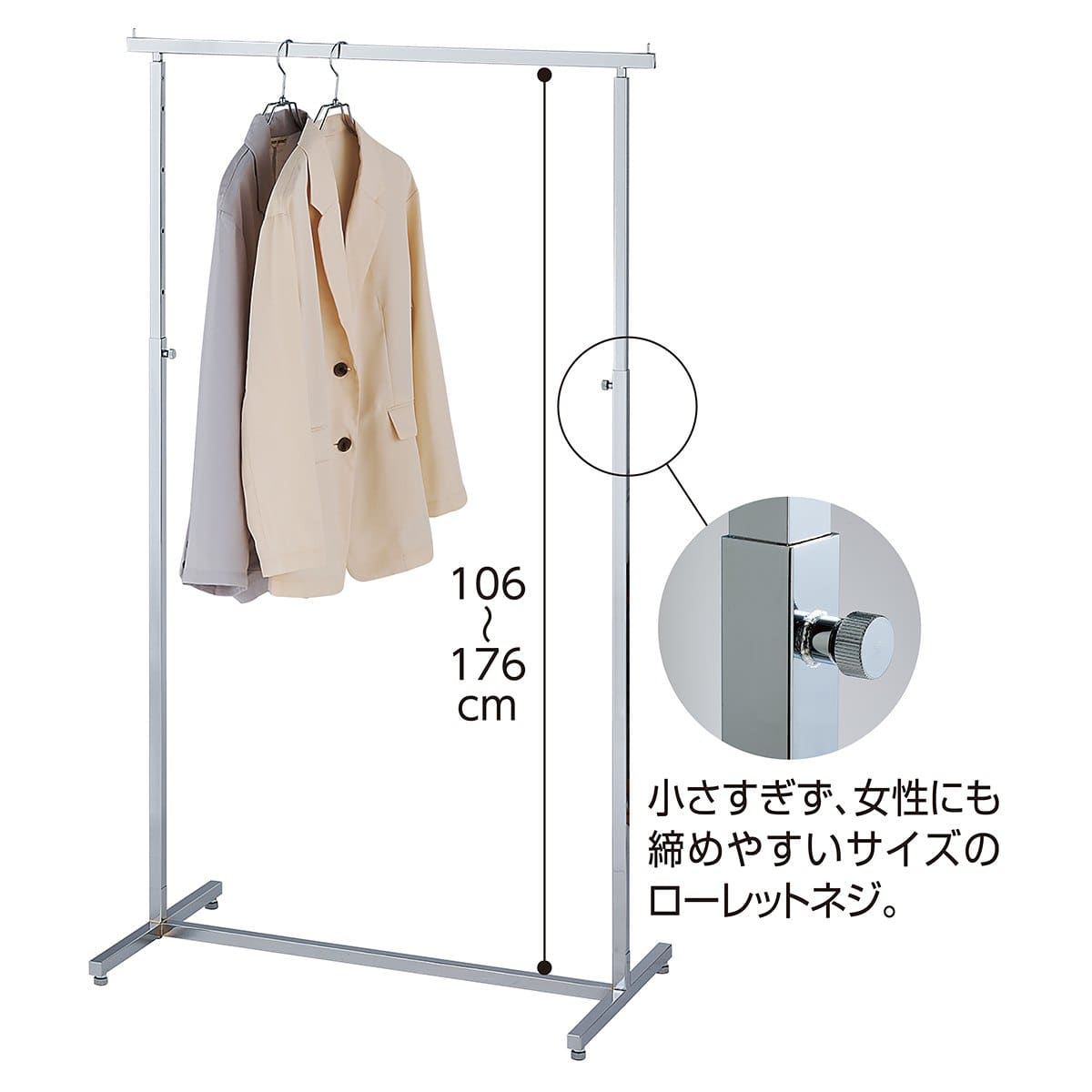 クロームメッキ ハンガーラック 角パイプ〔ストエキオリジナル〕 幅90cm