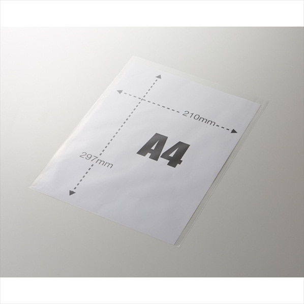 100枚】HEIKO クリスタルパック 22.5×31cm A4用 OPP透明袋 S A4