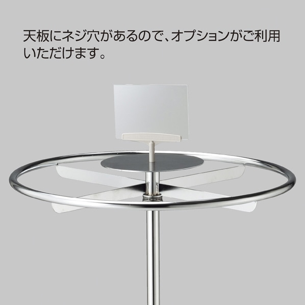 ラウンドハンガー 直径75cm〔ストエキオリジナル〕 ホワイト