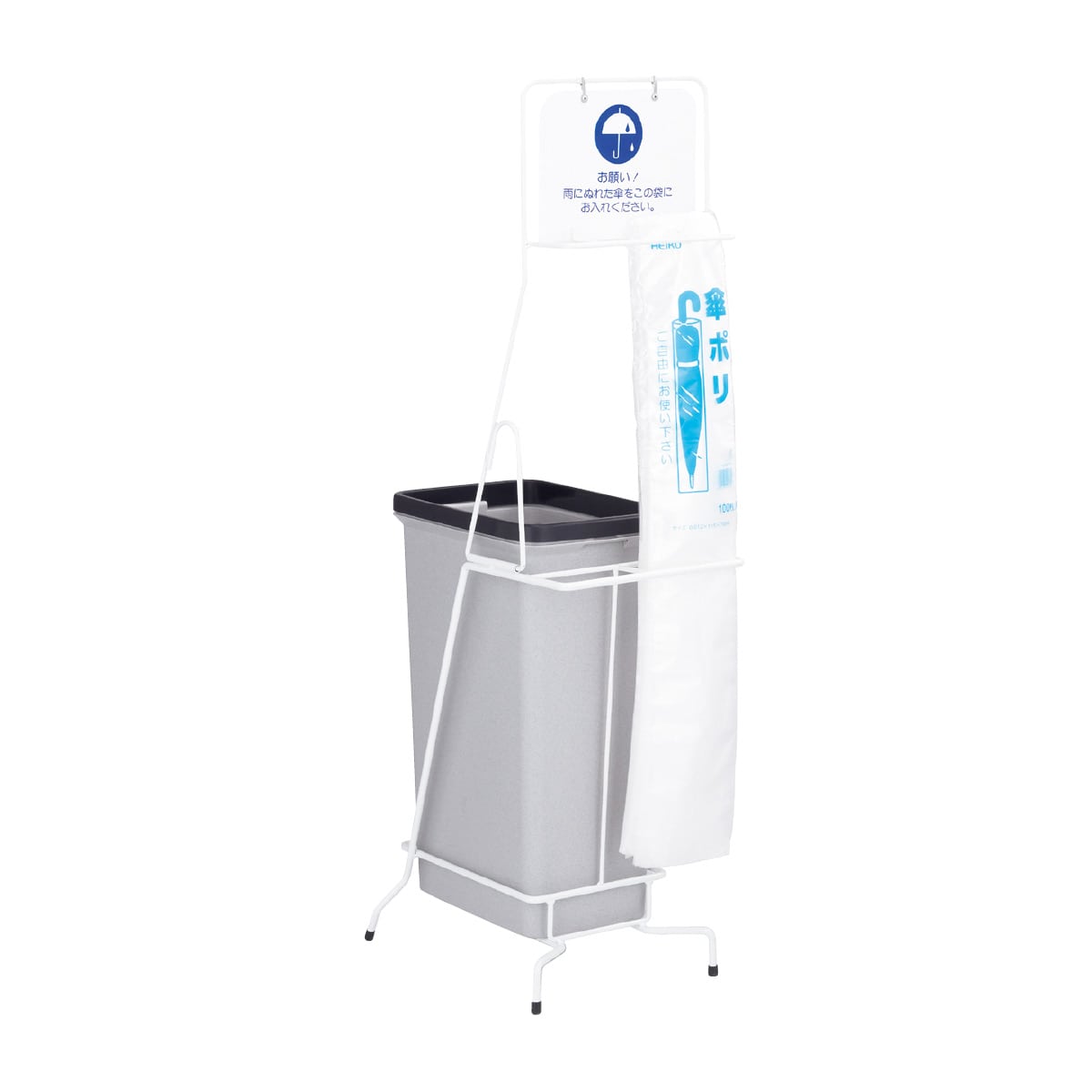 傘袋スタンド 本体