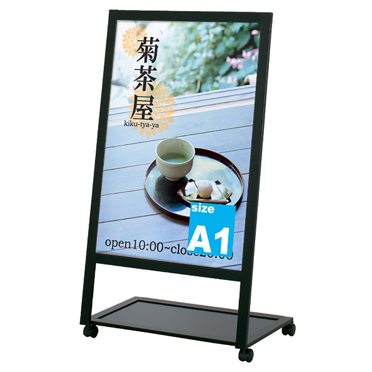 キャスター付き傾斜ポスタースタンド(片面仕様) A1 ブラック