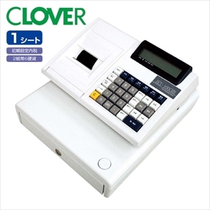 CLOVERレジスター 8部門 JET 320R