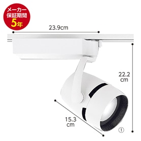 遠藤照明 ENDO ミニスポットライト 35W形相当 白色 ホワイト