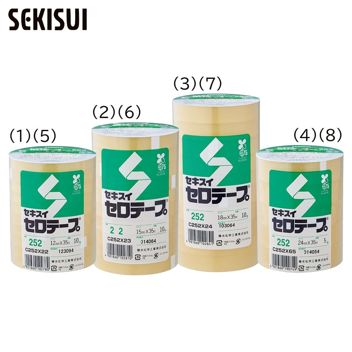 セキスイ セロテープ(R) 35m巻 12mm幅×35m巻