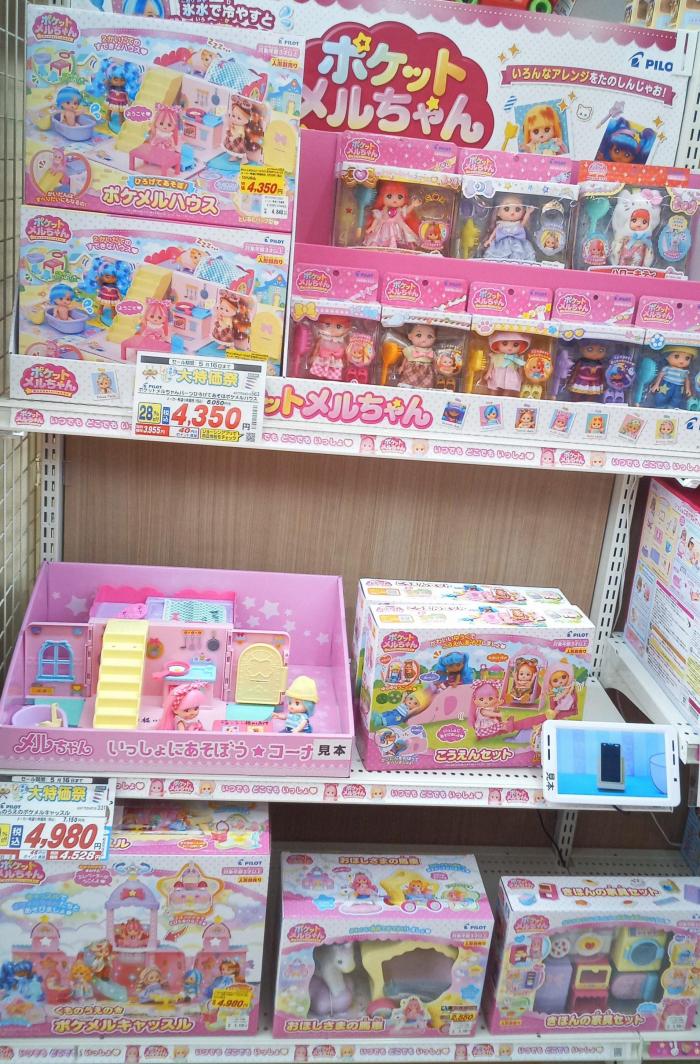 京都府＞Joshin 桂川イオンモール店キッズランド | あなたのまち