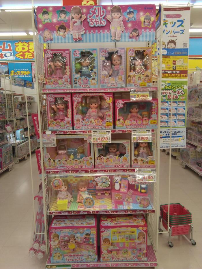 三重県＞Joshin 津城山イオンタウン店キッズランド | あなたの