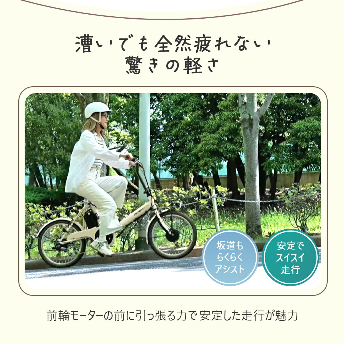 電動アシスト自転車 20インチ 折りたたみ シマノ6段変速 最大46km走行