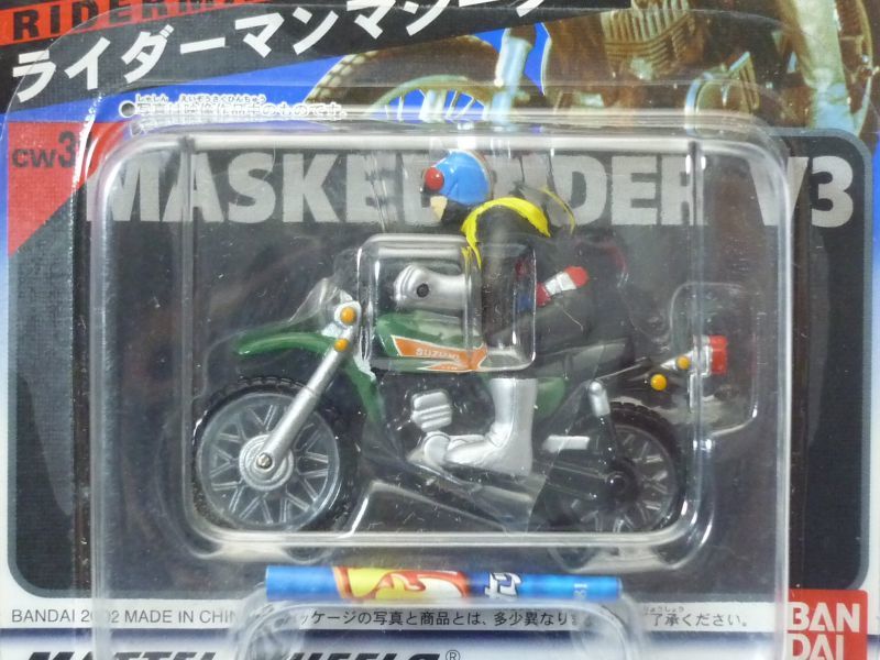 仮面ライダーRIDERMAN & RIDERMAN MACHINE 1/12 仮面ライダーRIDERMAN