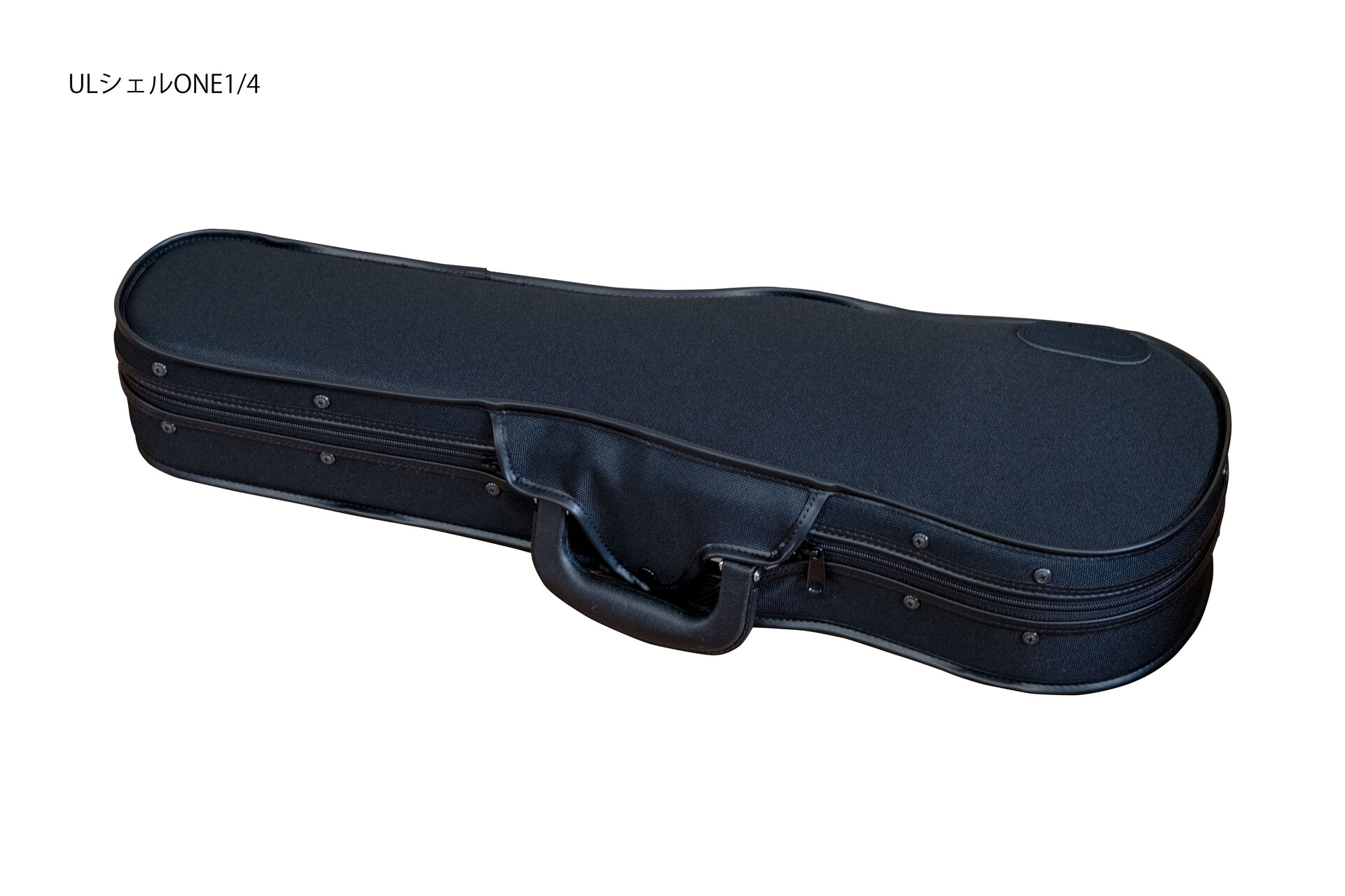 ULシェルONE « バイオリンケース・チェロケースの東洋楽器｜弦楽器ケース