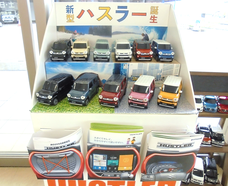 ハスラー スズキ SUZUKI カラーサンプル 非売品 スズキ ハスラーカラー