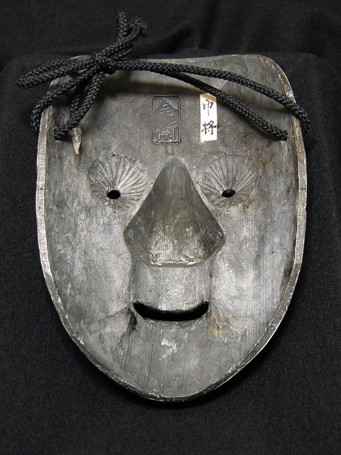中将 （ちゅうじょう） - 鈴木能面工房の能面販売