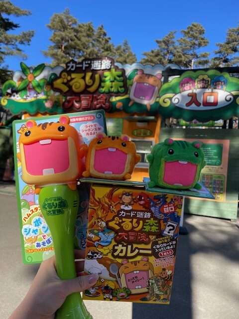 カード迷路ぐるり森 クリスマスバージョン Xmasハムスタン ① ぐるり森