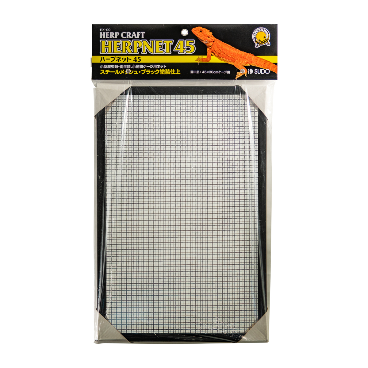 ハープネット 45 | 株式会社スドー｜観賞魚・水草 爬虫類 小動物 小鳥用品