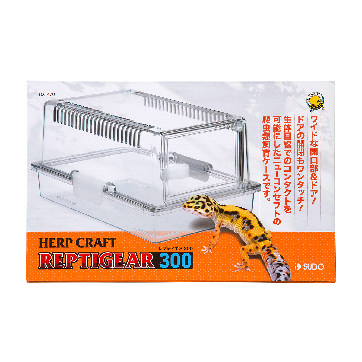 爬虫類ケージ 800×400×400 防水 800×400×400 防水 OKACAGE爬虫類