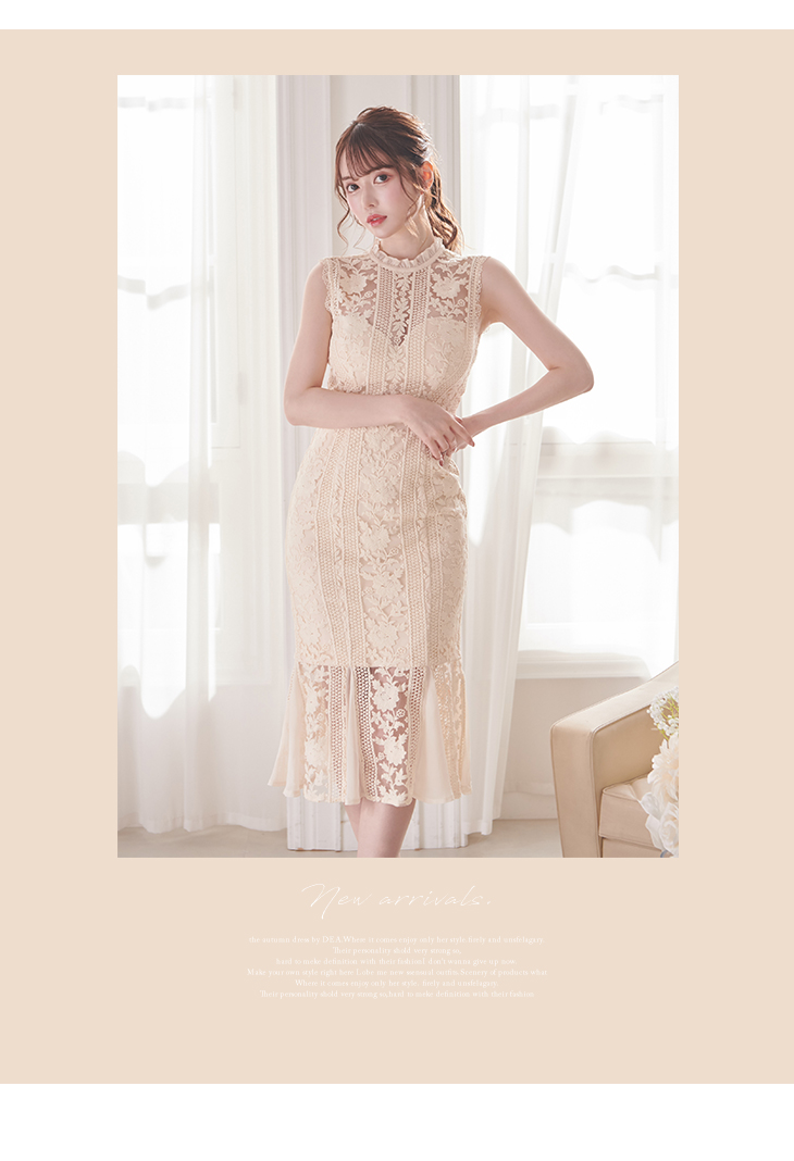 Lサイズあり【DEA./ディア】マーメイド/ ケミカルレース/ ノースリーブ