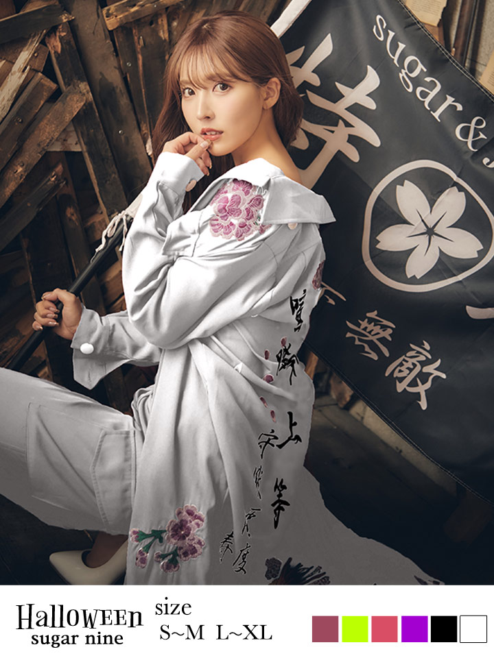 即日発送】メンズ向け！XXL登場！特攻服コスプレセット【sugar nine