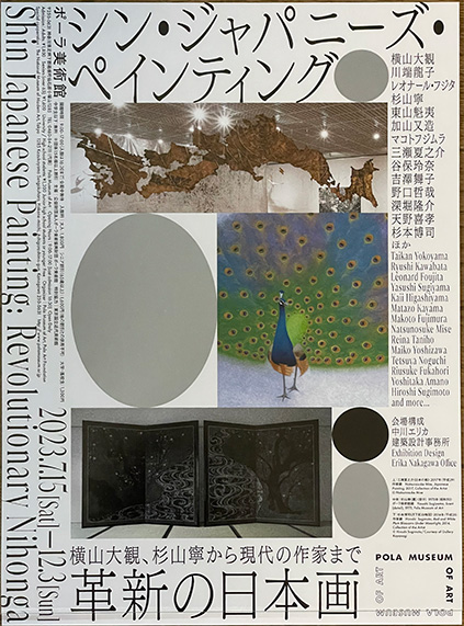 お問い合わせ｜杉山寧アートギャラリーオンライン