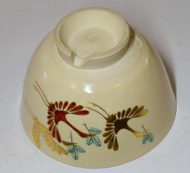 加藤利昇画 松喰鶴絵茶碗 久田宗也（尋牛斎）書付 すいぎょく園｜創業