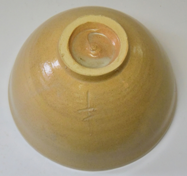 茶道具 茶碗 御本 寺垣外窯 杉本貞光 裏千家 鵬雲斎 大宗匠 箱書 信楽