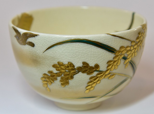 茶道 新品 杉田祥平作 旅絵茶碗 【公式通販】