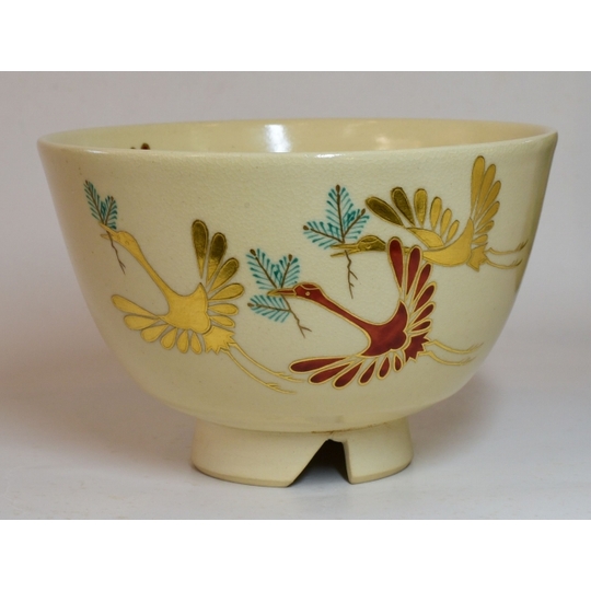 色絵 抹茶椀 瑞豊作 金彩 希少 【公式通販】