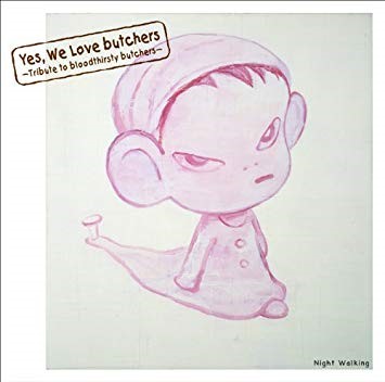 奈良美智の音楽レコードと価格レコード～bloodthirsty butchersとの