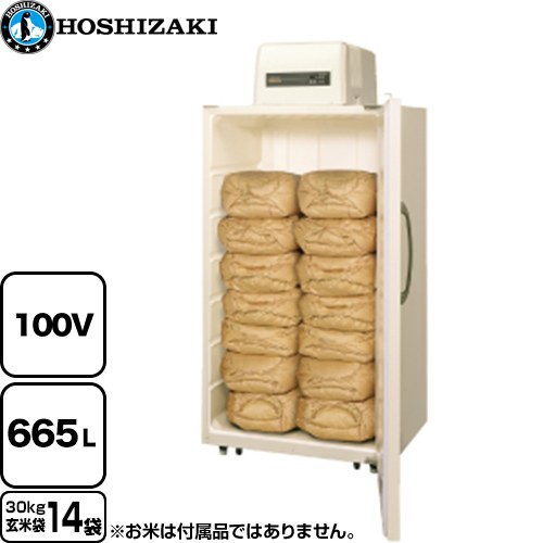 ホシザキ HRA-14GD1 | 業務用厨房機器 | 住の森