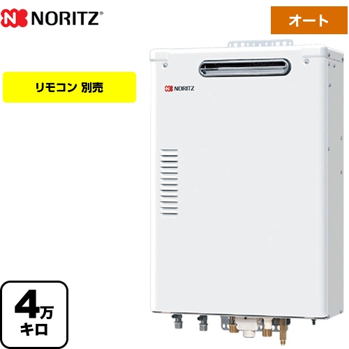 NORITZ 石油給湯機付ふろがまOTQ-G4706WFF-RC＋FF-103W 北海道 千歳市