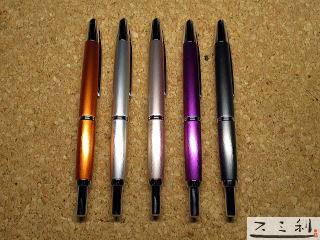 限定品！パイロット キャップレス・デシモ20カラーズ万年筆、スミ利