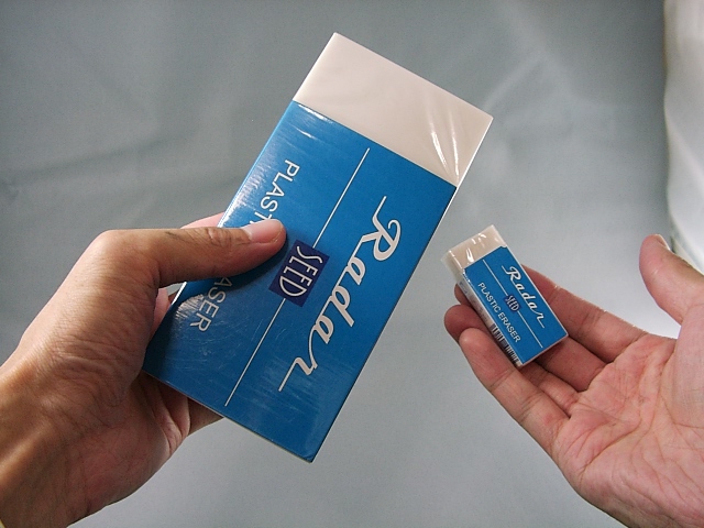 レーダーS-10000・BIG鉛筆セット レーダー 消しゴム Radar