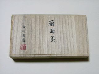 未使用】桂林堂製墨 古墨 萬歴 未使用】桂林堂製墨 古墨 萬歴 Yahoo