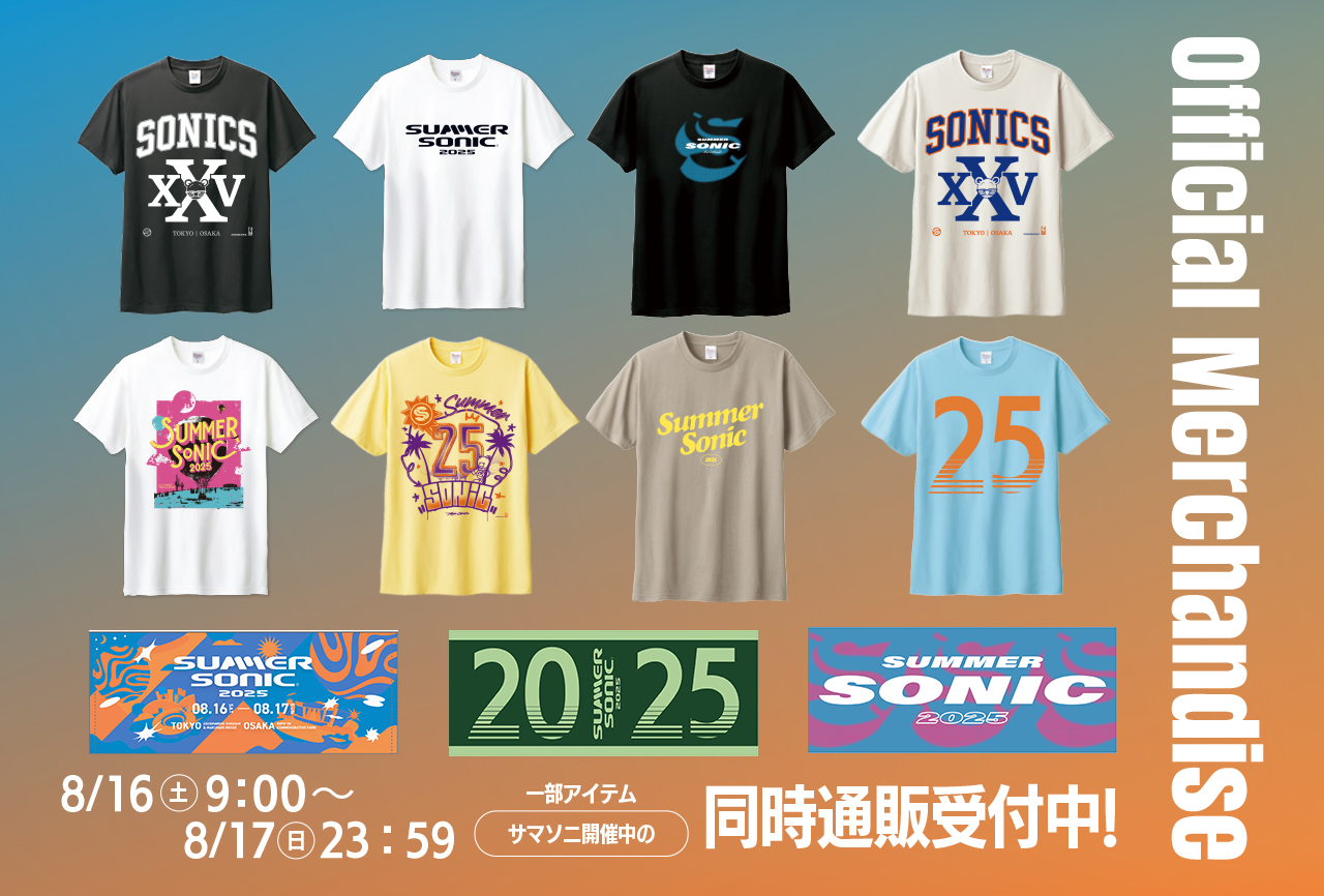 サマーソニック 2025 BABYL TシャツL&扇子&タオルセット サマー