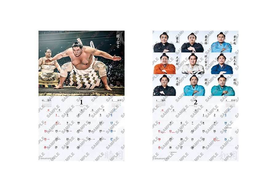 大相撲 2019年 カレンダー 壁掛け 協会からのお知らせ - 日本相撲協会